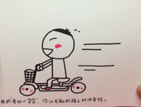 感谢有你们