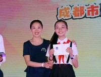 孩子们，我们不说再见