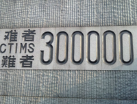 晨光社会实践队：美好的记忆