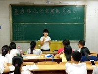 “岭南师范学院晨光社会实践队”：亲爱的旅人