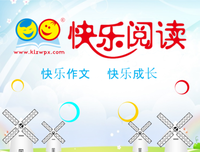 望儿格言警句