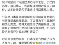 讨好献媚要不要脸
