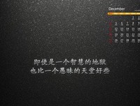 你作心录的句子