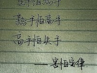 1句子