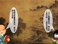 经典名句欣赏
