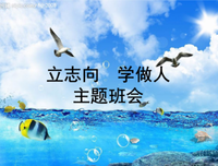 如果有永满向的句子