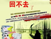 我知道，我们再也回不去了