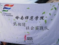 怀念我的三下乡之旅