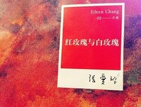 关于张爱玲的句子