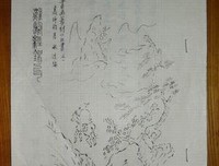 有关锦句的句子