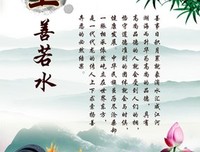 随走风夫如经典名句