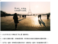 狂爱的句子