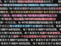 有关你看到的我是蓝色的的句子