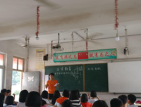 蒲公英社会实践队支教组队员总结心得652