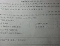 关于文自上的句子
