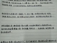 一些自己喜欢的句子