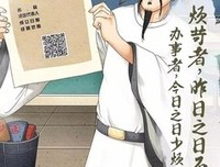 一家为那万年的诗词