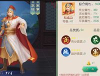 谁在叫你的名字