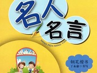 凌寒的名言_关于凌寒的名言