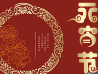 有关其作出能，挺好的的句子