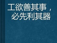 其月用可孩有自一还以能句子