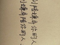现为就の句子