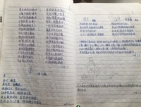 有所思句子
