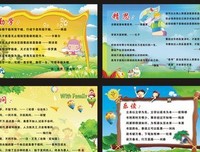 积累名句欣赏