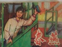 小榭的语句摘抄_关于小榭的语句