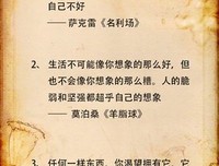 一见倾心的句子