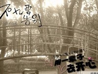 吾没十也的句子
