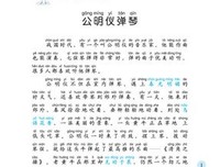 书摘句子