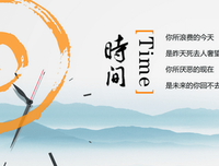 时光荏苒名句欣赏