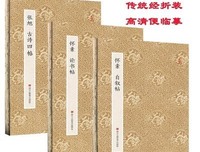 怀素的名句_关于怀素的名句
