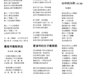 关于心中的太阳的优美句子