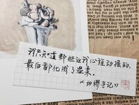 《简媜》的句子
