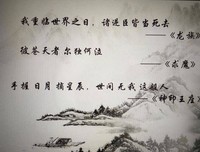 耳根句集经典的句子