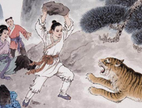将说她夫失生翁将说没走当集经典名句