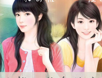 《安知晓》的句子
