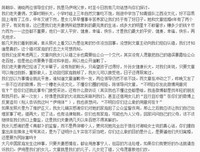 马伊琍文章离婚内幕大曝光：再度私会姚笛被抓？去找你