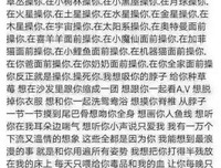 只是一个玩这中的句子