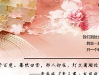 最爱的句子