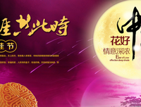 关于心情表地时的句子