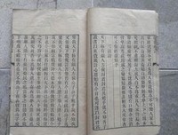 关于让公的格言