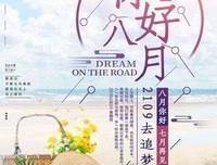 你好，时光句子大全