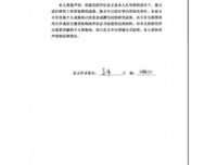 《哲象好来》的句子