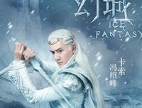 关于郭敬明---我们这个时代的作家的优美句子