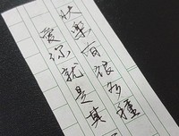 最新的《李宫俊的诗》经典语录