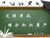关于下井的格言