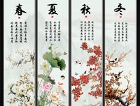 夏秋的名言_关于夏秋的名言
